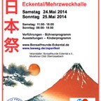 Japanfest Plakat 2014.png