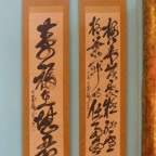 Japanfest_2010 (31 von 105).jpg